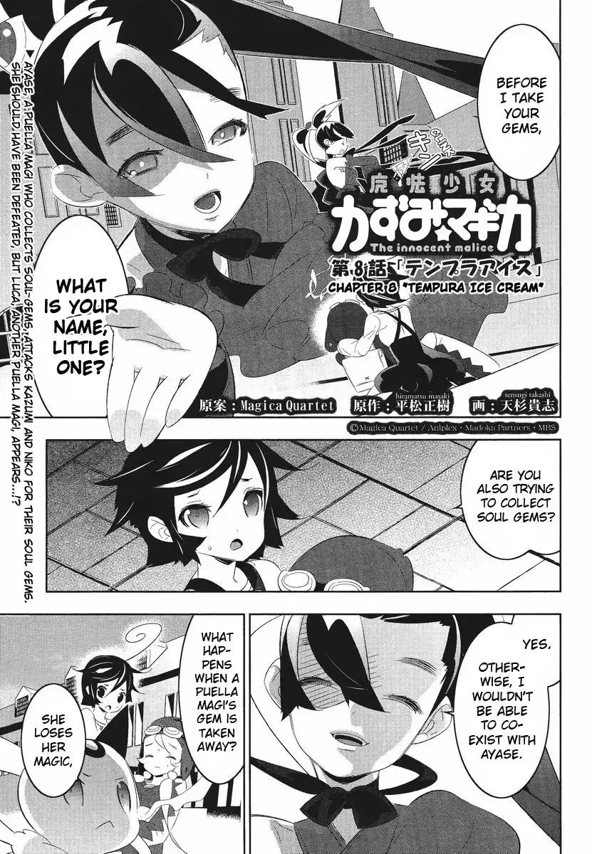 Magical Girl Kazumi Magica Chapter 8 1